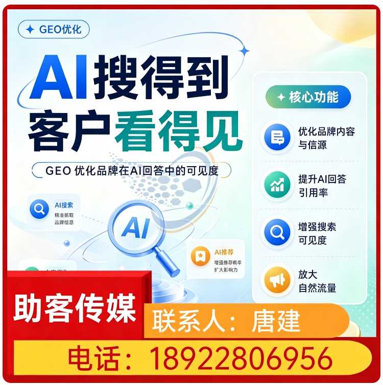 品牌曝光急速提升深圳厂家