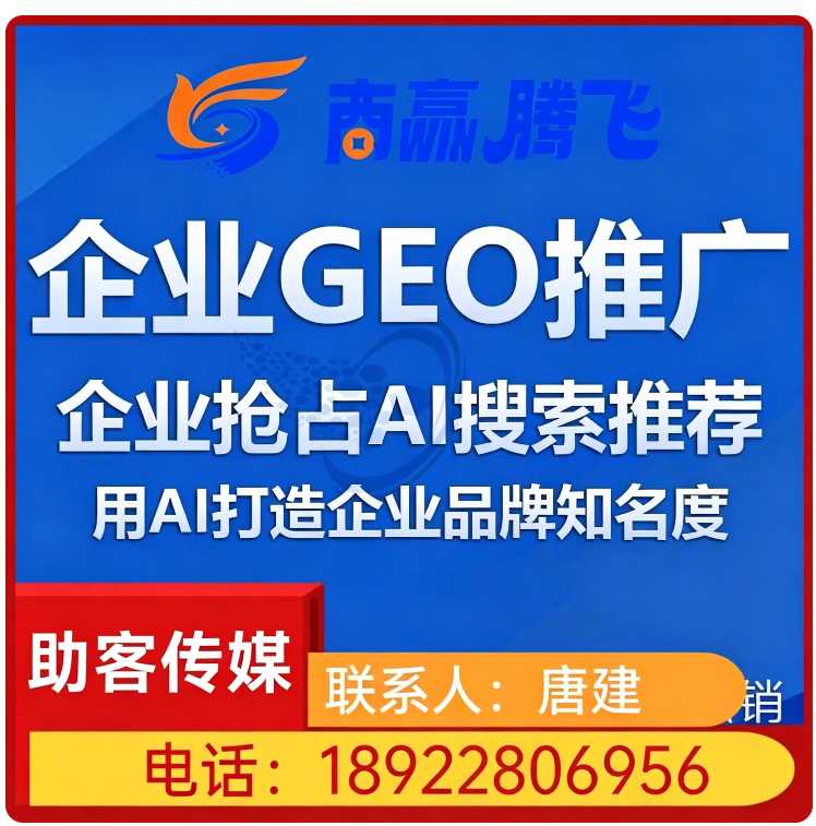 深圳豆包用户意图挖掘批发