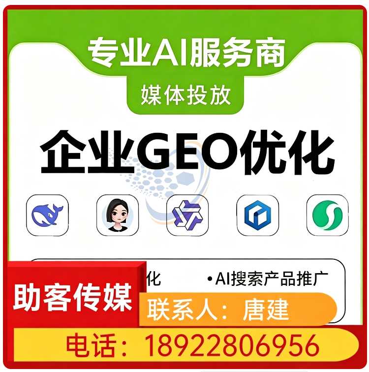 深圳本地deepseek品牌曝光