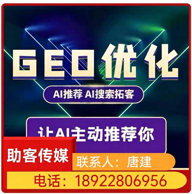 深圳deepseek效果监测