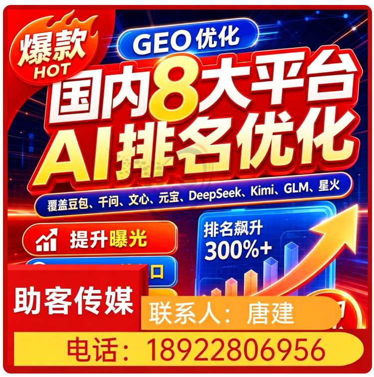 深圳豆包智能语义匹配批发