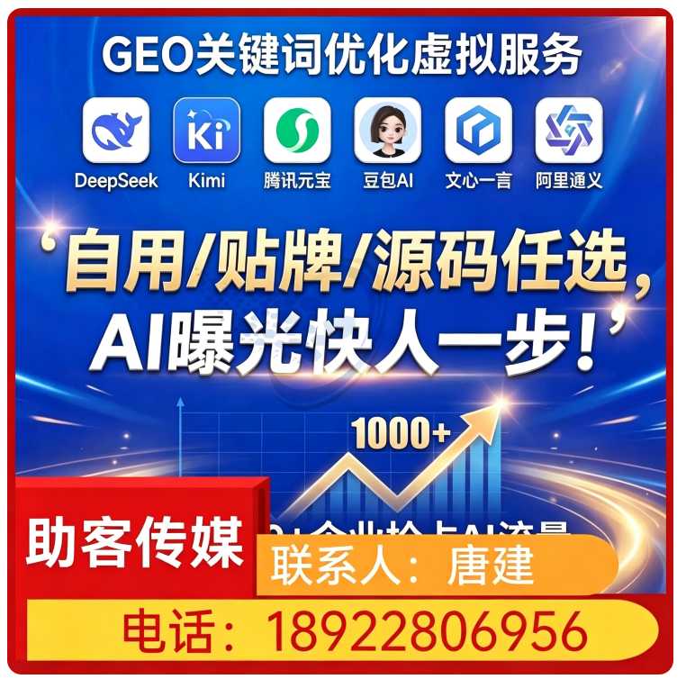 深圳权威信源矩阵搭建