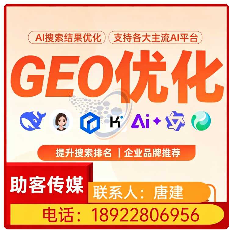 搜索引擎语义匹配深圳厂家