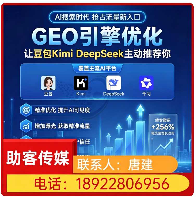 深圳用户意图深度挖掘批发